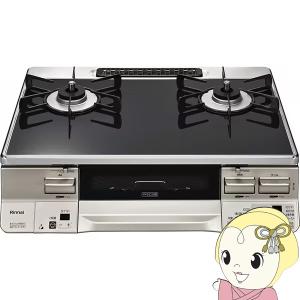 リンナイ コンロ 取扱説明書の通販｜au PAY マーケット