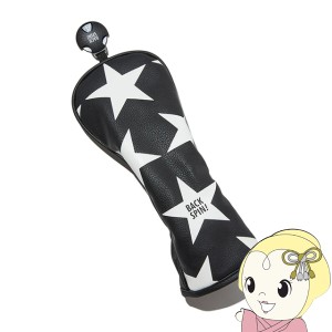 バックスピン ゴルフ ヘッドカバー ユーティリティ用 星柄 ブラック BACK SPIN! PU STAR HEAD COVER for Hybrid BSBB02H506