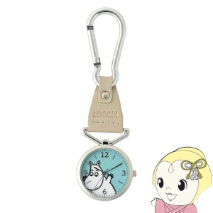 在庫あり　ムーミン MOOMIN カラビナ付きウォッチ 時計 キーホルダー時計 バッグチャームウォッチ グレー MOM014-1GY