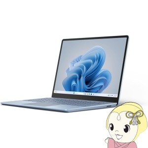 ノートパソコン Microsoft Surface Laptop Go 3（サーフェス ラップトップ ゴー 3） XK1-00063  [アイスブルー] 12.4インチ