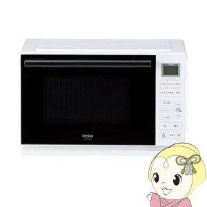 電子レンジ ハイアール Haier 20L 単機能レンジ ホワイト JM-FHR20A-W