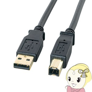 USBケーブル 1.5m USB2.0 TypeB-A サンワサプライ プリンターケーブル A-Bコネクタ ブラック KU20-15BKHK2