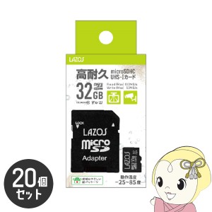 Lazos microSDカード 32GB L-B32MSD10-U3V10 20個 