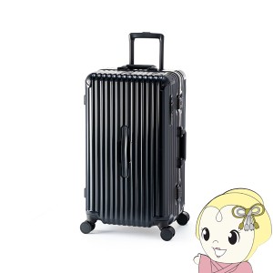 スーツケース ストッパー付き キャリーケース マットブラック 70L 5泊 6泊 7泊 ハード フレーム 海外 国内 旅行 GRANMAX アジア・ラゲー