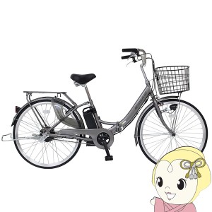 レゴリス 26インチ 折り畳み 自転車の通販｜au PAY マーケット