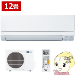 エアコン 霧ヶ峰 12畳 三菱電機 GEシリーズ 単相100V 3.6kw ルームエアコン ピュアホワイト 清潔Vフィルター はずせるボディ MSZ-GE3624-