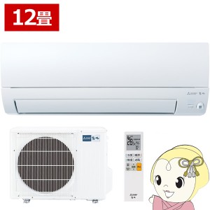 エアコン 霧ヶ峰 12畳 三菱電機 Sシリーズ 単相100V 3.6kw ルームエアコン ピュアホワイト 省エネ 小部屋 MSZ-S3624-W