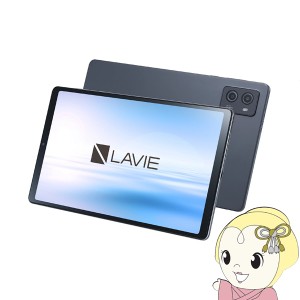 AndroidタブレットPC NEC LAVIE Tab T9 8.8型ワイド ストームグレー 2024年2月モデル T0995/HAS PC-T0995HAS