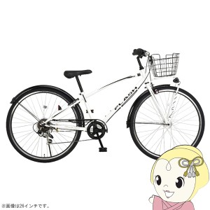 自転車 子供用 ジュニアクロスバイク 22インチ パールホワイト 6段変速 前カゴ付き LEDオートライト フラッシュ22 美和商事 FS226BKAT-PW