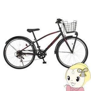 自転車 子供用 ジュニアクロスバイク 24インチ ブラック 6段変速 前カゴ付き LEDオートライト フラッシュ24 美和商事 FS246BKAT-BK7