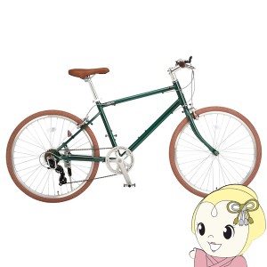 自転車 クロスバイク 26インチ シマノ7段変速 軽量 アルミフレーム ハッピートゥビー HAPPY TO BE 美和商事 ダークグリーン HP267ALND-DG