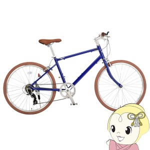 自転車 クロスバイク 26インチ シマノ7段変速 軽量 アルミフレーム ハッピートゥビー HAPPY TO BE 美和商事 ネイビー HP267ALND-NB4