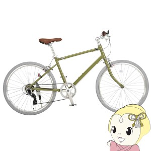 自転車 クロスバイク 26インチ シマノ7段変速 軽量 アルミフレーム ハッピートゥビー HAPPY TO BE 美和商事 オリーブ HP267ALND-OLV