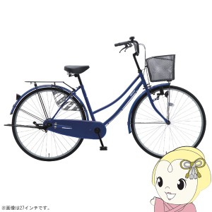 自転車 26インチ サムライブルー 軽快車 シティサイクル ママチャリ 軽快26 LEDオートライト 美和商事 LADY260BKAT-RBU