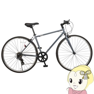 自転車 クロスバイク 700X28C（約27インチ）7段変速 フレームサイズ440mm T-440MM 美和商事 ガンメタ MR077BKND-T440GM3