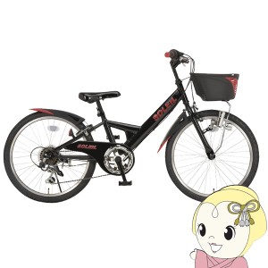 子供用自転車 22インチ 6段変速 BMXスタイル ソレイユ22 LEDブロックランプ 美和商事 ブラックSLN226BKLD-BK