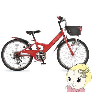 子供用自転車 22インチ 6段変速 BMXスタイル ソレイユ22 LEDブロックランプ 美和商事 レッド SLN226BKLD-RD