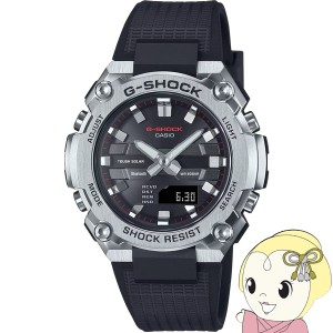 在庫僅少　カシオ CASIO G-SHOCK G-STEEL 小型モデル GST-B600-1AJF メンズ 腕時計 ソーラー Bluetooth アナデジ 樹脂バンド シルバー ブ