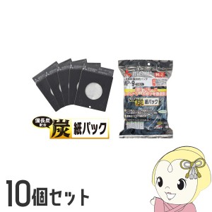 【10個セット】三菱電機 掃除機用紙パック 炭脱臭紙パック 5枚入 MP-9