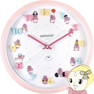 おぱんちゅうさぎ 壁掛け時計 掛け時計 アイコンウォールクロック ピンク かわいい ギフト OU-5520448PK