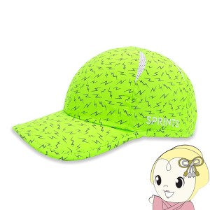 在庫あり　SPRINTS スプリンツ ランニングキャップ  Flash Reflective Neon  ナイトラン リフレクター 黄緑 ユニセックス