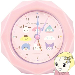 サンリオキャラクターズ SANRIO アラームクロック 目覚まし時計 置き時計 ピンクキャラクター かわいい ギフト SR-5520465FM