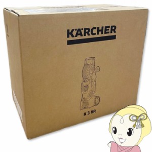 在庫処分　【中古品】家庭用高圧洗浄機 ケルヒャー Karcher K3 Hose Reel K3 ホースリール 未使用・未開封