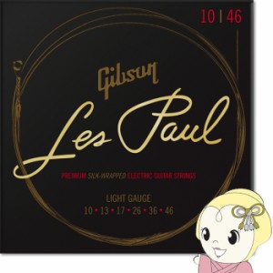 在庫あり　エレキギター弦 Gibson ギブソン Les Paul Premium Light 010-046 SEG-LES10