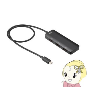 USB Type C-HDMI変換アダプタ 3ポート/4K対応 サンワサプライ AD-ALCMST3HD2