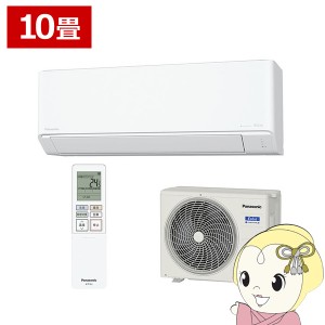 エアコン パナソニック エオリア Jシリーズ 10畳用 2.8kW 単相100V クリスタルホワイト スタンダードモデル CS-284DJR-W