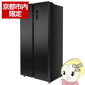 在庫あり　【京都市内限定販売 標準設置費無料】 冷蔵庫 MAXZEN マクスゼン 430L フレンチドア（観音開き） ガンメタリック JR430ML01GM