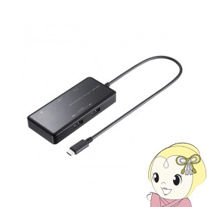 USB Type-C ドッキングステーション サンワサプライ USB-DKM7BK