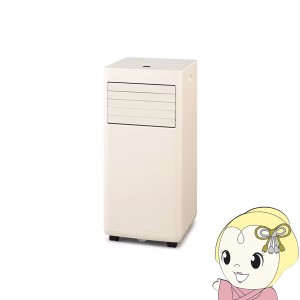 [予約 4/19発売予定以降]ポータブルクーラー アイリスオーヤマ IPA-2324S 4.5〜7畳 冷房専用 工事不要 除湿機能搭載 アイボリー