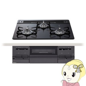 ビルトインコンロ Paloma パロマ Brillio ブリリオ PD-733W-60GZ LP [マッティーブラック] プロパンガス 3口 ガスコンロ 幅60cm