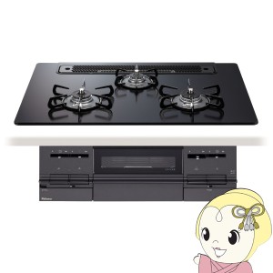 ビルトインコンロ Paloma パロマ Brillio ブリリオ PD-733W-75GZ LP [マッティーブラック] プロパンガス 3口 ガスコンロ 幅75cm