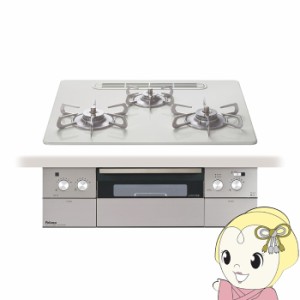 ビルトインコンロ Paloma パロマ CREA 60cm PD-963WT-U60CV 12A13A 都市ガス用 [ティアラシルバー]