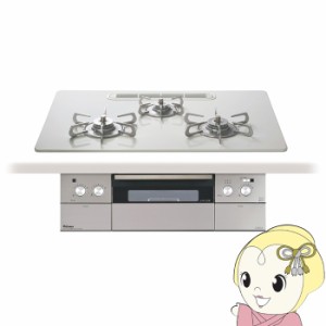 ビルトインコンロ Paloma パロマ CREA 75cm PD-963WT-U75CV プロパンガス LPガス用 [ティアラシルバー]