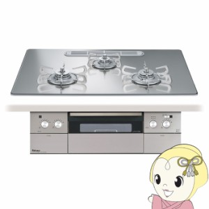 ビルトインコンロ Paloma パロマ CREA 75cm PD-963WT-U75GG プロパンガス LPガス用 [グロスミラー]