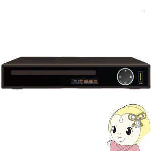 在庫あり　据え置き型DVDプレーヤー DVD・CDディスクプレーヤー ヒロコーポレーション HIROTEC CDリッピング録音機能 HAK-DV01