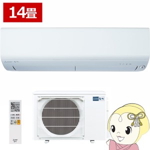 エアコン 三菱電機 霧ヶ峰 BXVシリーズ 14畳用 4.0kW 単相200V ピュアホワイト ムーブアイ MSZ-BXV4024S-W