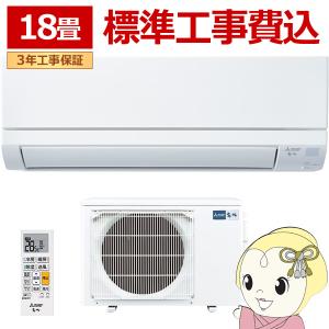 三菱電機 MSZ-GE565S-W(18畳・200V対応) ピュアホワイト霧ヶ峰 三菱電機 MSZ-GE565S-W(18畳・200V対応) ピュアホワイト霧ヶ峰
