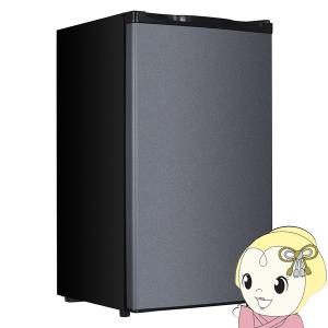 冷蔵庫 未開封　(MAXZEN  JR121HM01GR) 冷蔵庫 未開封(MAXZEN JR121HM01GR)
