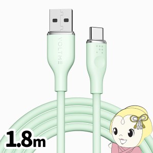 VOLTME モスシリーズ シリコン 充電ケーブル USB-C＆USB-A 60W 緑 1.8m VOLTME-C2128