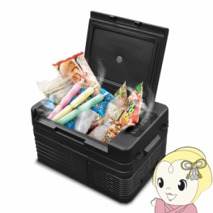 在庫あり　車載対応 ポータブル冷蔵庫 冷凍庫10L ベルソス VS-CB010 ブラック AC100V/DC12/24V電源対応 アウトドア キャンプ 車中泊