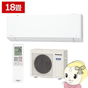 Panasonic エアコン CS-220DJ-W Eolia パナソニック Panasonic ルームエアコン モデル CS-220DJ-W/S