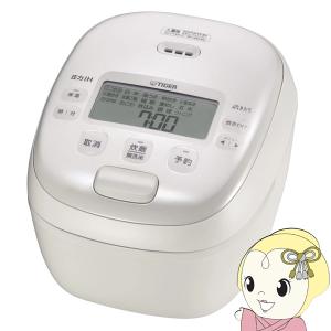 TIGER - 【新品未使用品】タイガーIH炊飯ジャー/JKD-V100 W Amazon | タイガー 炊飯器 IH 5.5合 炊きたて ホワイト 炊飯