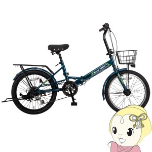 折りたたみ 自転車 オート ライトの通販｜au PAY マーケット