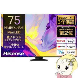 ハイセンス テレビ スタンドの通販｜au PAY マーケット