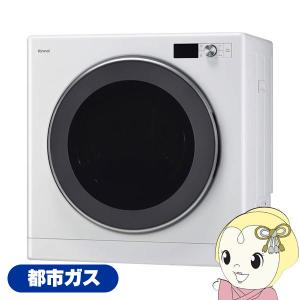 リンナイ乾太くん部材 ダンパー付排湿管セット DPS-80SA