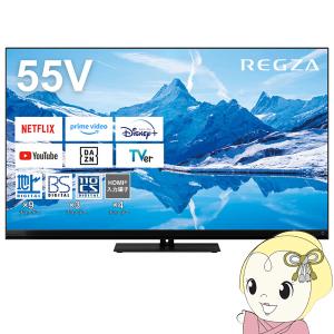 直接引取可】【液晶傷あり】液晶テレビ 55インチ レグザ 55XS5 テレビ